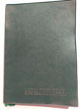 Kronika LZS "Sokół" w latach 1973 - 1985