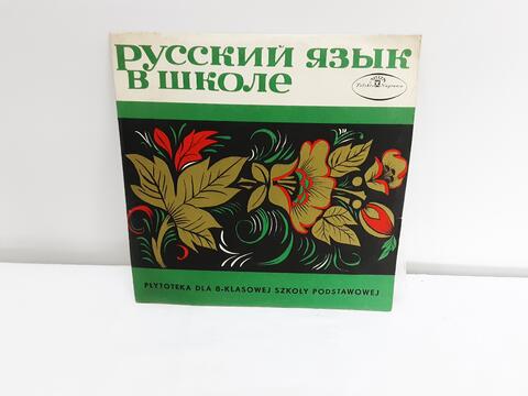 Original Obiekt cyfrowy not accessible